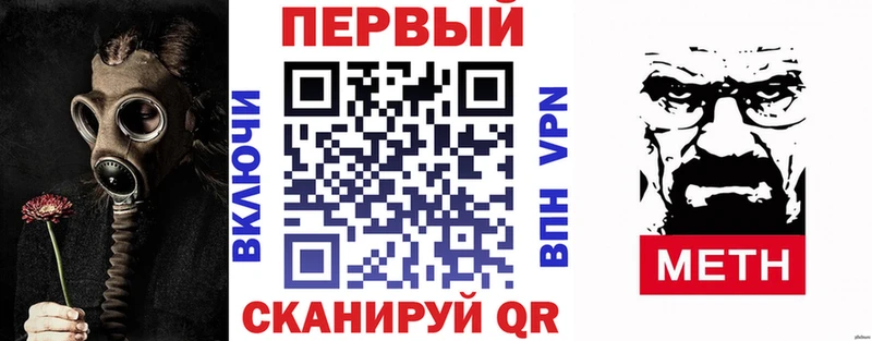 АМФ VHQ  MEGA сайт  Златоуст 
