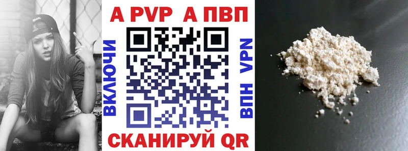 ОМГ ОМГ ссылка купить наркотики цена Златоуст А ПВП крисы CK