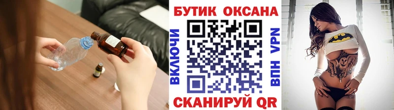 купить  цена  Златоуст  БУТИРАТ BDO 33% 
