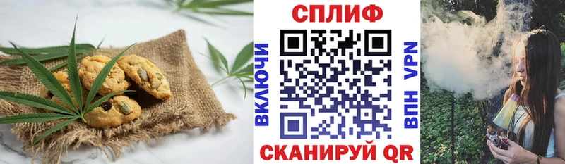 Cannafood конопля Златоуст