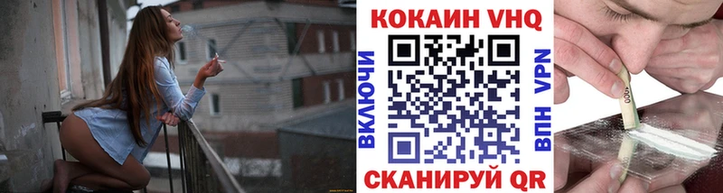 Кокаин Fish Scale Златоуст