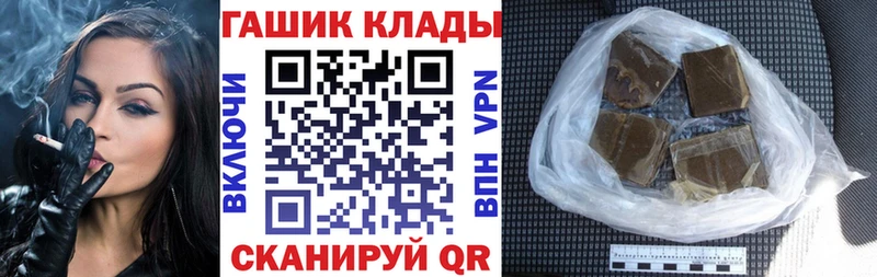 ГАШИШ VHQ  Златоуст 