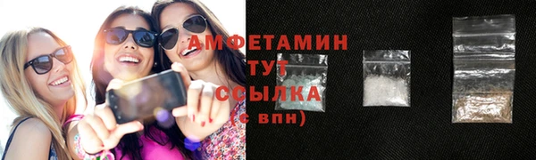 гашиш Богородицк