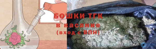 COCAINE Богородск
