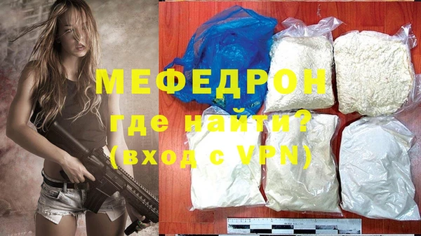 COCAINE Богородск