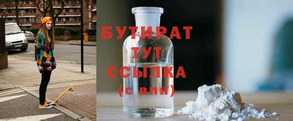 гашиш Богородицк