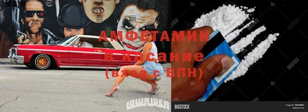 COCAINE Богородск
