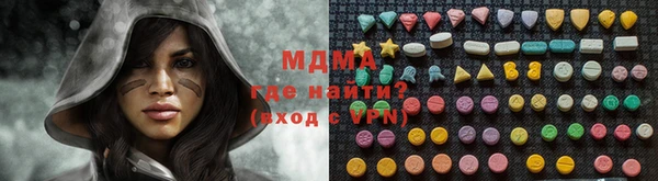 mdma Богданович