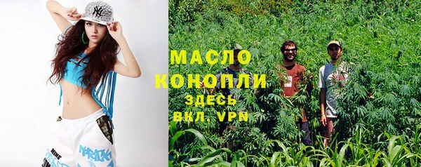 COCAINE Богородск