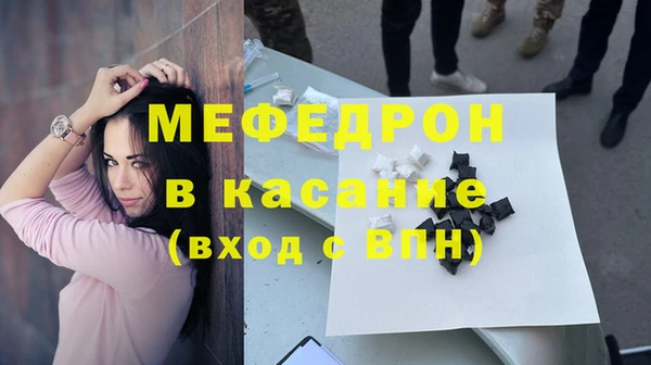 COCAINE Богородск