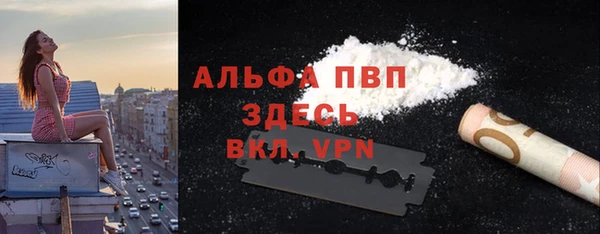 COCAINE Богородск