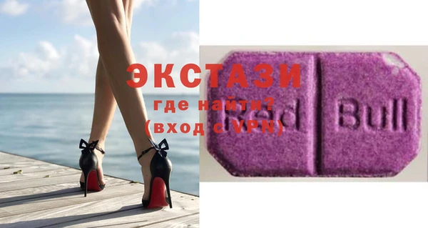 COCAINE Богородск