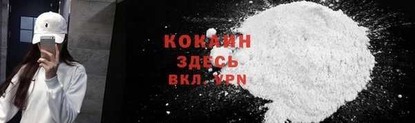 гашиш Богородицк
