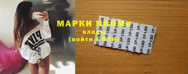 mdma Богданович