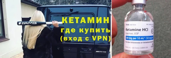 COCAINE Богородск