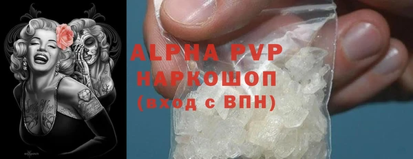 гашиш Богородицк