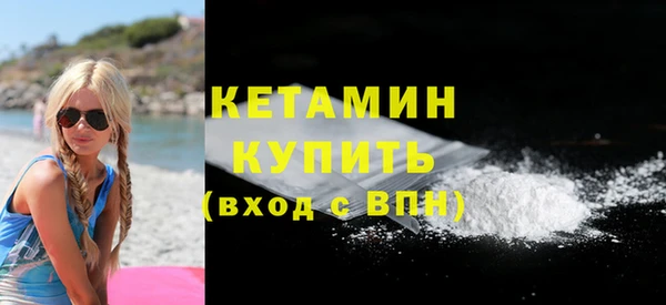 COCAINE Богородск