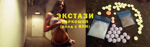 COCAINE Богородск