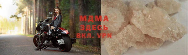 mdma Богданович