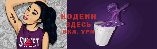 гашиш Богородицк