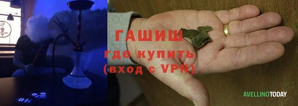 гашиш Богородицк
