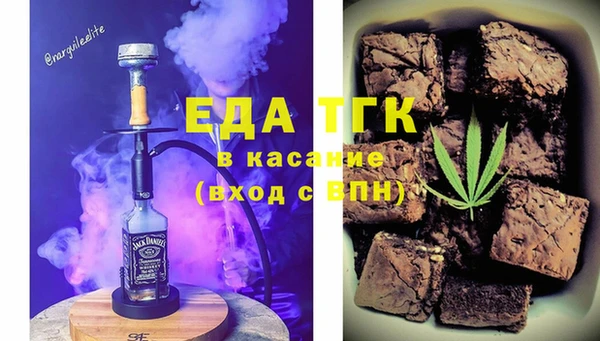 гашиш Богородицк