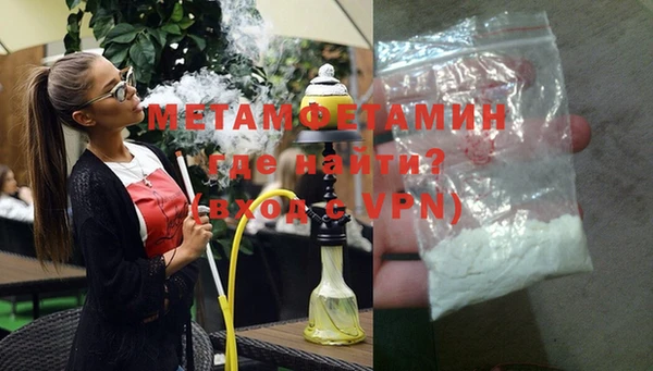 COCAINE Богородск