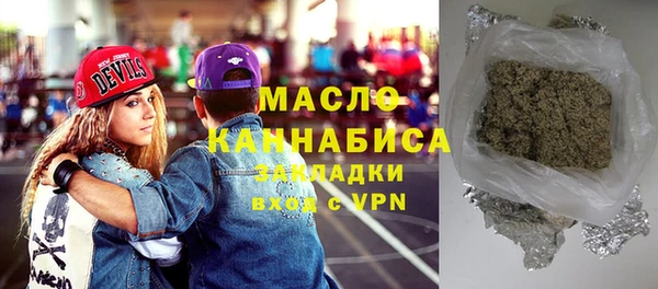 COCAINE Богородск