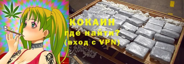 COCAINE Богородск