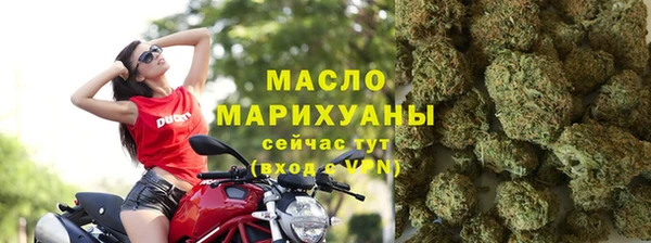 гашиш Богородицк