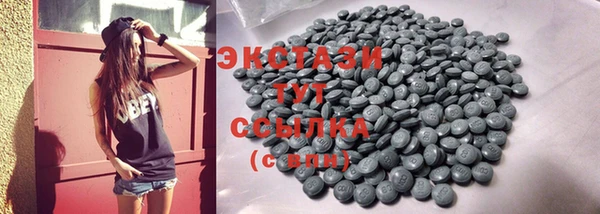 mdma Богданович