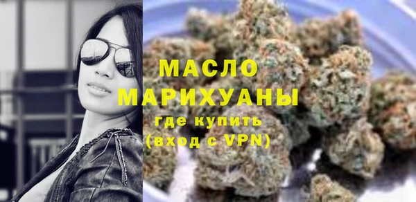 COCAINE Богородск