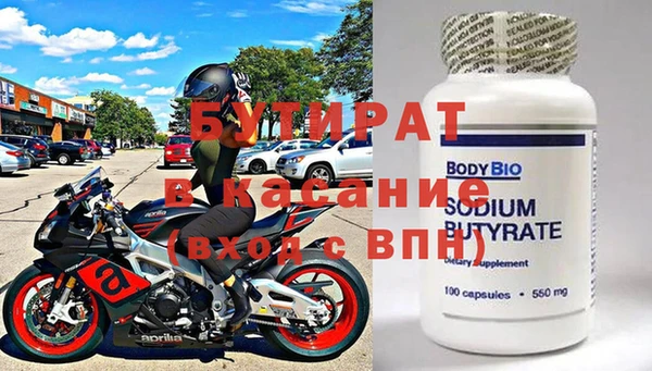 гашиш Богородицк