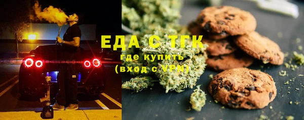 гашиш Богородицк
