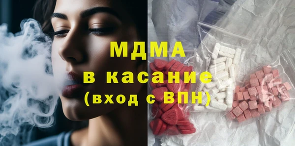 гашиш Богородицк