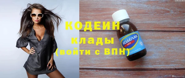 гашиш Богородицк