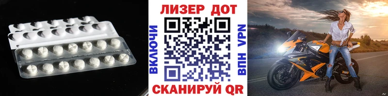 Лсд 25 экстази ecstasy  Златоуст 