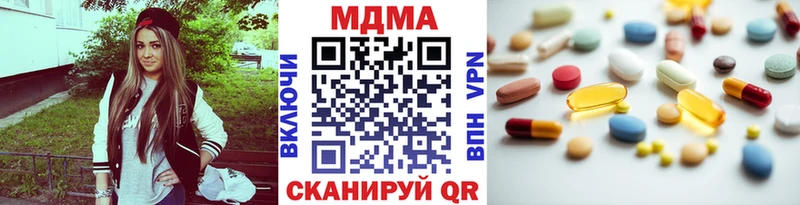 купить наркотик  Златоуст  MDMA Molly 