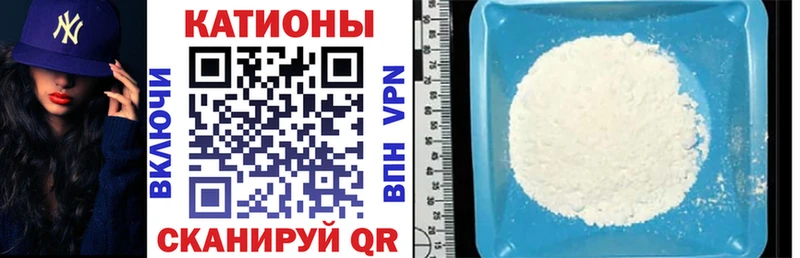 МЕФ VHQ  ОМГ ОМГ tor  Златоуст 