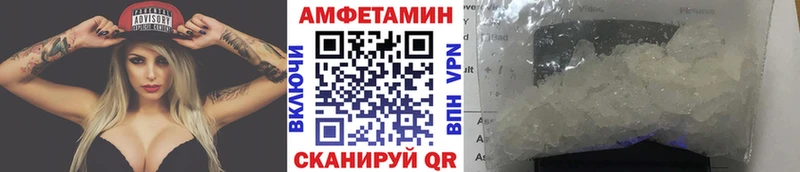 как найти   Златоуст  Первитин кристалл 