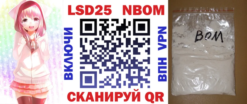 блэк спрут ONION  Златоуст  Марки 25I-NBOMe 1,8мг 