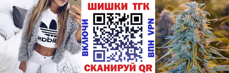 Канабис VHQ это состав Златоуст